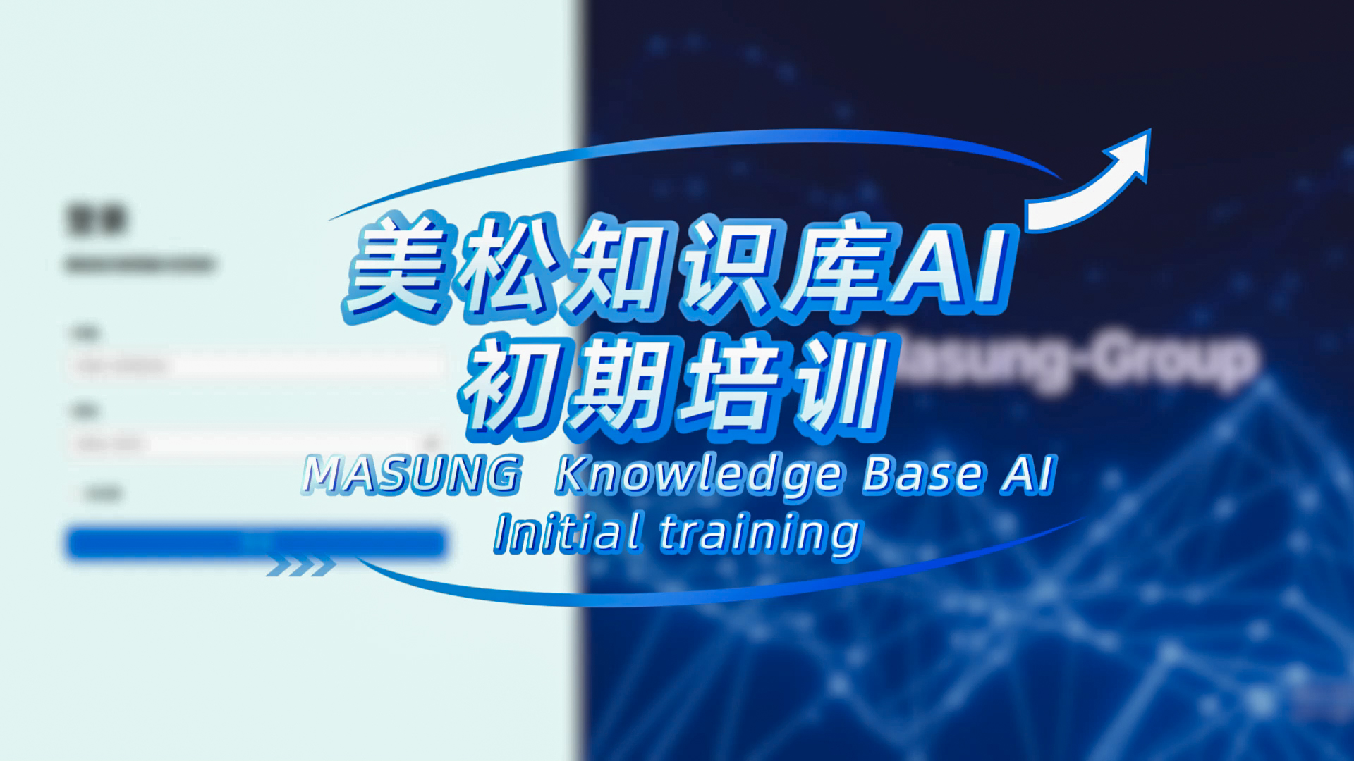 全新AI知識庫DeepSeek模式，技術(shù)咨詢與售后服務(wù)全升級！