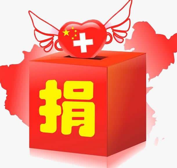 瀚源捐款10萬援助地震災(zāi)區(qū)